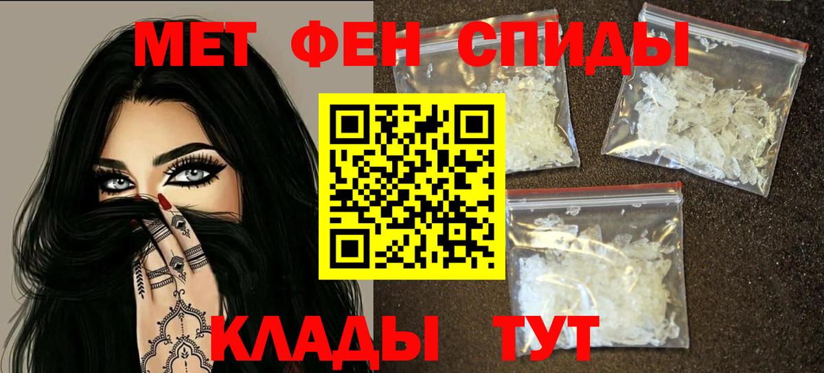 Корсаков  Амфетамин  Вход с VPN  Амфетамин 97% 