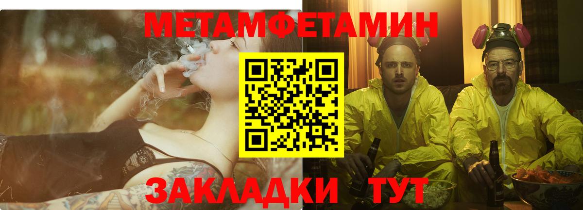 АМФЕТАМИН 97% Корсаков