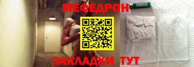 mdpv Камышлов