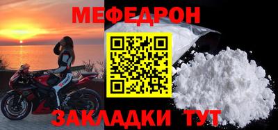 первитин Канаш