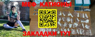 первитин Канаш