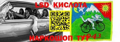первитин Канаш