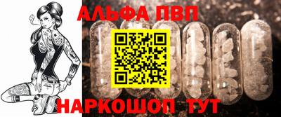 первитин Канаш