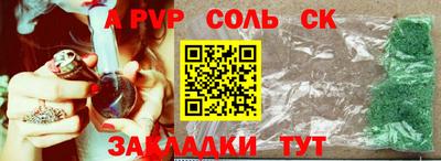 mdpv Камышлов