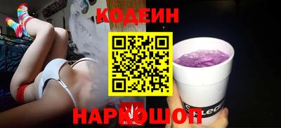 первитин Канаш