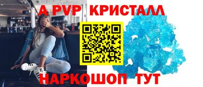 mdpv Камышлов