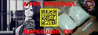mdpv Камышлов