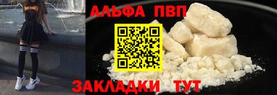 первитин Канаш