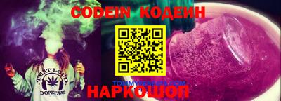 mdpv Камышлов