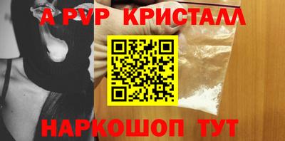 первитин Канаш