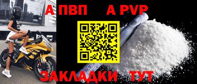 mdpv Камышлов