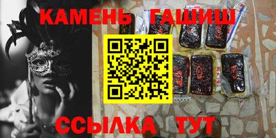 первитин Канаш