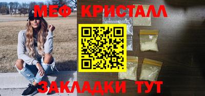 mdpv Камышлов