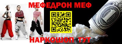 первитин Канаш