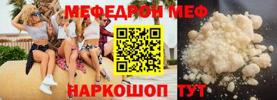 mdpv Камышлов
