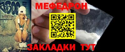 mdpv Камышлов