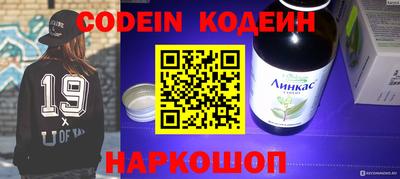 mdpv Камышлов