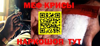 mdpv Камышлов