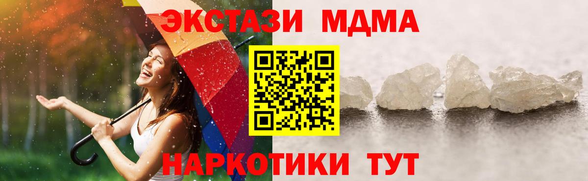LSD-25  MDMA  Бошки Шишки  Вход с VPN  Меф кристаллы  ГАШ  Alpha-PVP СОЛЬ   Корсаков  Cocaine 