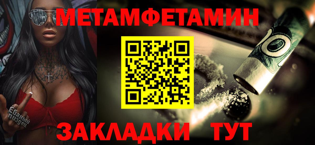Первитин витя  Вход с VPN  Корсаков 