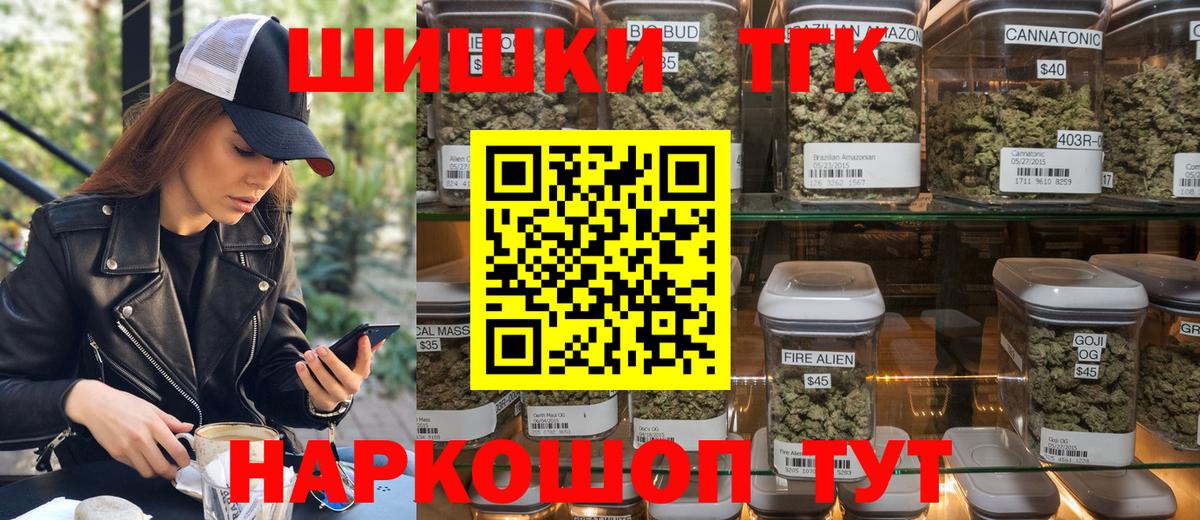 Марихуана Amnesia Корсаков