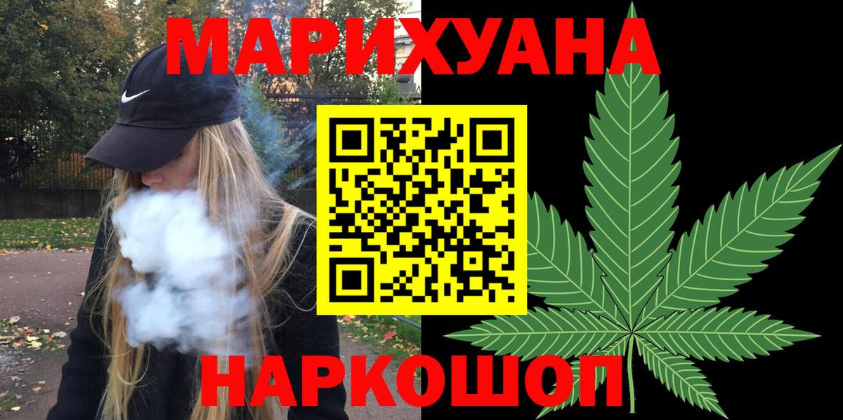 Шишки марихуана Amnesia  Вход с VPN  Марихуана план  Канабис семена  Корсаков 